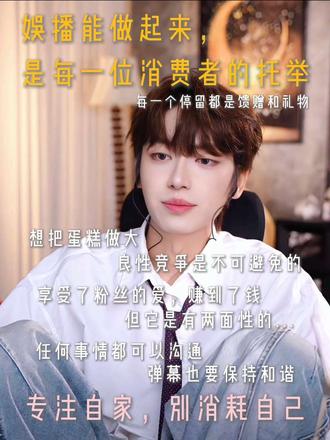 是永远的正向引导!是永远希望来看直播的你是快乐的!@皮皮皮皮朱 #正向引导 #直播 #三观正 #粉丝 #双向奔赴
