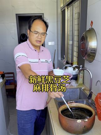 今年新鲜黑豆黑芝麻煲排骨汤。 #黑豆芝麻排骨汤