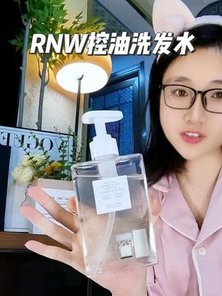大油头细软塌赶紧试试#RNW洗发水 洗完一整个蓬松高颅顶,柑橘味邂逅依兰花香味,真的爱了#养发护发#高颅顶 #蓬松洗发水