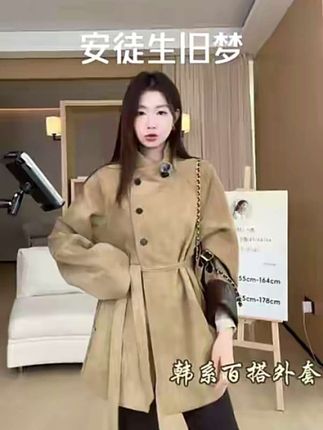 『安徒生旧梦』韩系复古慵懒气质风衣女英伦风miu系百搭外套 #eia一尧 #韩系 #百搭外套 #慵懒风穿搭 #气质风衣