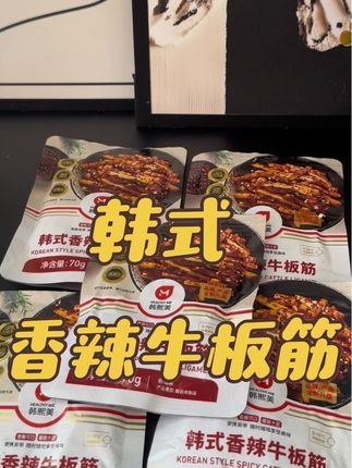 这款韩式香辣牛板筋也太好吃了吧,趁划算,姐妹们赶紧囤#牛板筋 #韩式香辣牛板筋 #韩熙美韩式牛板筋