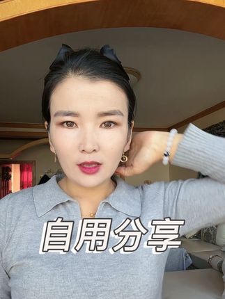 #自用好物推荐 #我要上热门话题