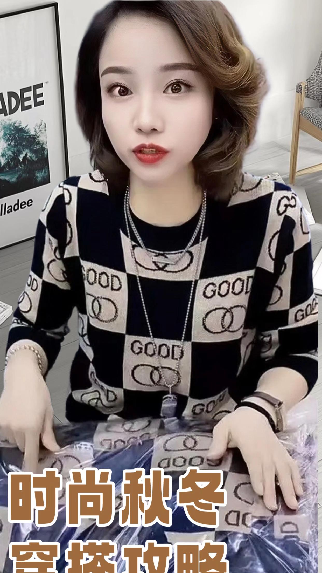 #穿搭分享新款上新啦