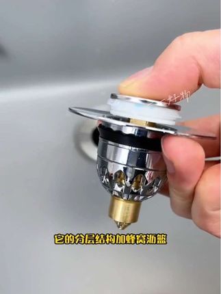 洗手盆漏水塞按压式弹跳芯防臭面盆胶圈过滤下水器通用#弹跳芯#按压式弹跳芯#洗手盆弹跳芯 #防臭弹跳芯#超便宜超划算