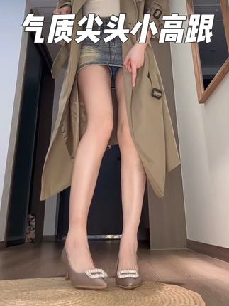 找到一双上班通勤约会穿都好看的高跟鞋,贼有质感#高跟鞋 #穿出高级感 #女鞋推荐