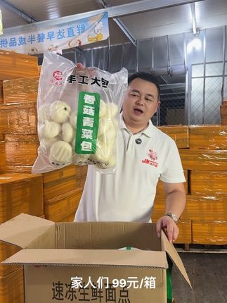 合肥早餐店老板速看!9毛9的纯手工大包子 合肥本地大牌客如天食品的纯手工大包子,算下来一个才9毛9!皮薄到能透光,咬开全是扎实馅料,早餐店、包子铺、学校食堂闭眼入都好卖,成本低还讨食客喜欢,餐饮老板们这波进货真的赚! #合肥美食 #合肥餐饮进货 #早餐店好物 #客如天包子 #低成本餐饮食材