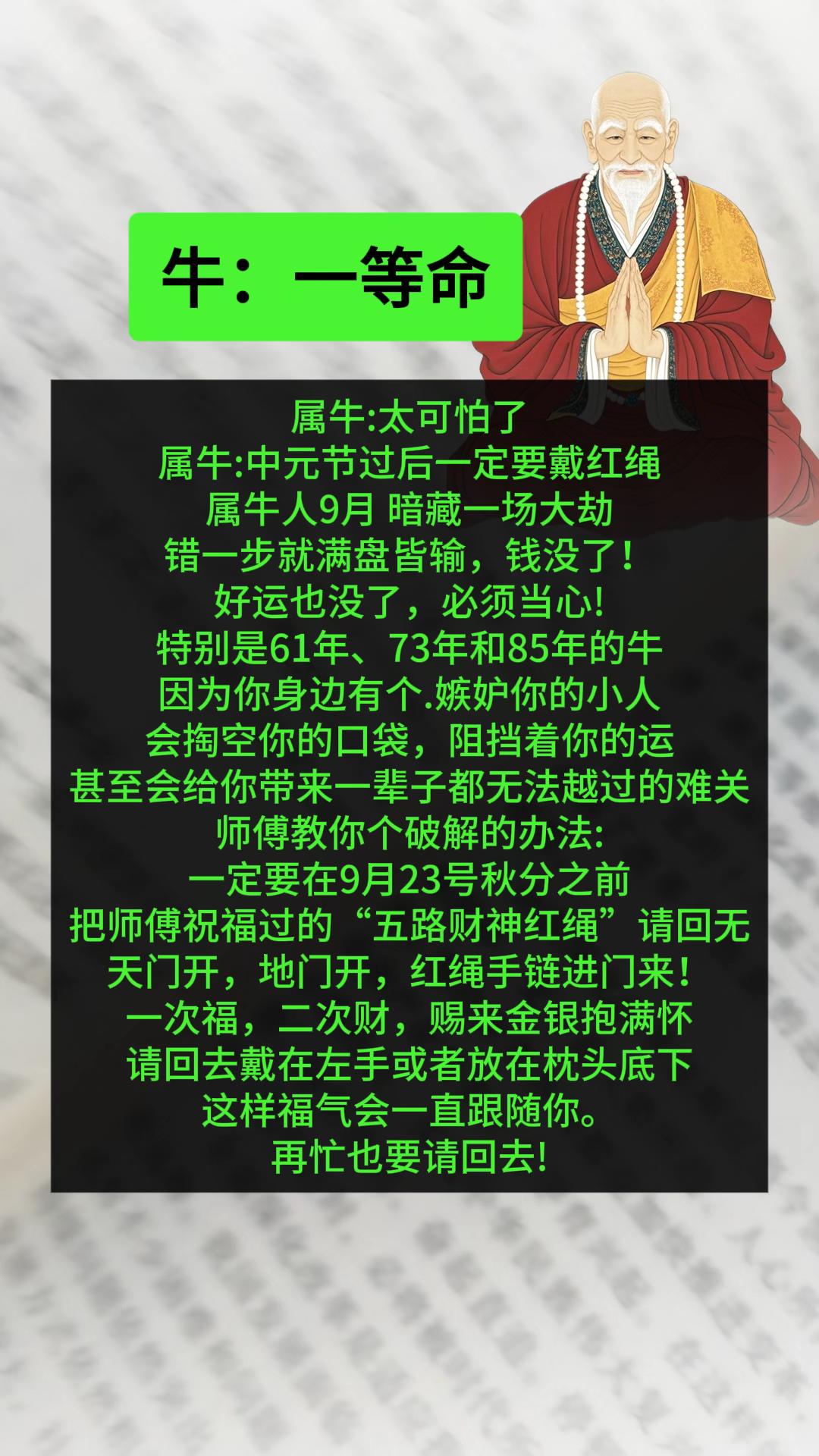 #1961年的牛 #1973年的牛 #1985年的牛