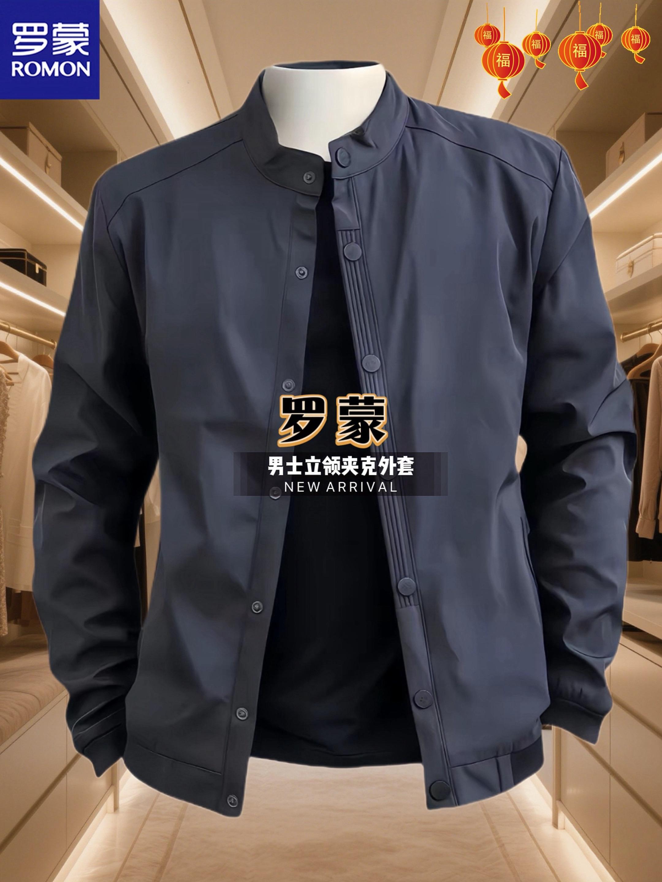 秋风微凉,衣橱里得有一件时尚帅气的外套! 那便是罗蒙新款痞帅潮流立领夹克外套!它不仅百搭,而且永不过时,穿上后尽显简约与时尚,让你举手投足间都散发着魅力,无论是商务谈判还是朋友聚会,都能轻松应对,时刻彰显出你的格调与气质!如果你想拥有一款既舒适又实用的夹克外套,可以来尝试一下!#品质男装 #面料柔软舒适 #夹克外套 #男士外套 #秋冬穿搭