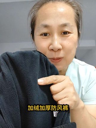 加绒加厚休闲裤,男女同款,高腰深档弹力大,面料非常柔软,一体绒的不显臃肿#加绒加厚休闲裤