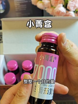 #胶原蛋白 #小菁盒 #保养秘诀 #好物推荐 #补充胶原蛋白