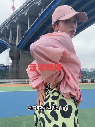 这件绿色豹纹短裤真的太好穿了,收腹提臀,上身效果绝美。 #运动穿搭 #运动短裤 #健身穿搭 #好物推荐🔥 #运动风