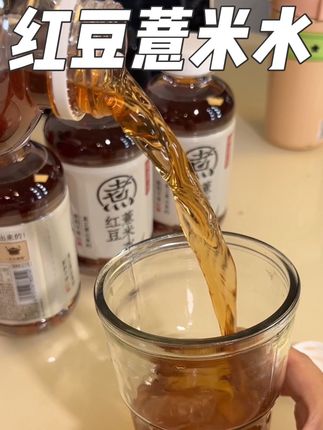 自从有了这个,我再也没有喝过奶茶,饮料#女生必备