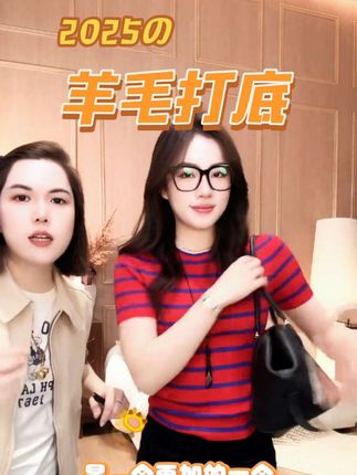#上热搜 @DOU+小助手 #强烈推荐