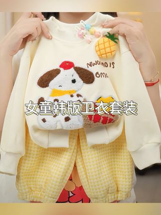 【菠萝小狗】2025新春款儿童卫衣套装女童碎花波点库卫衣套装休闲百#女童韩版套装#女童卫衣套装#女童套装