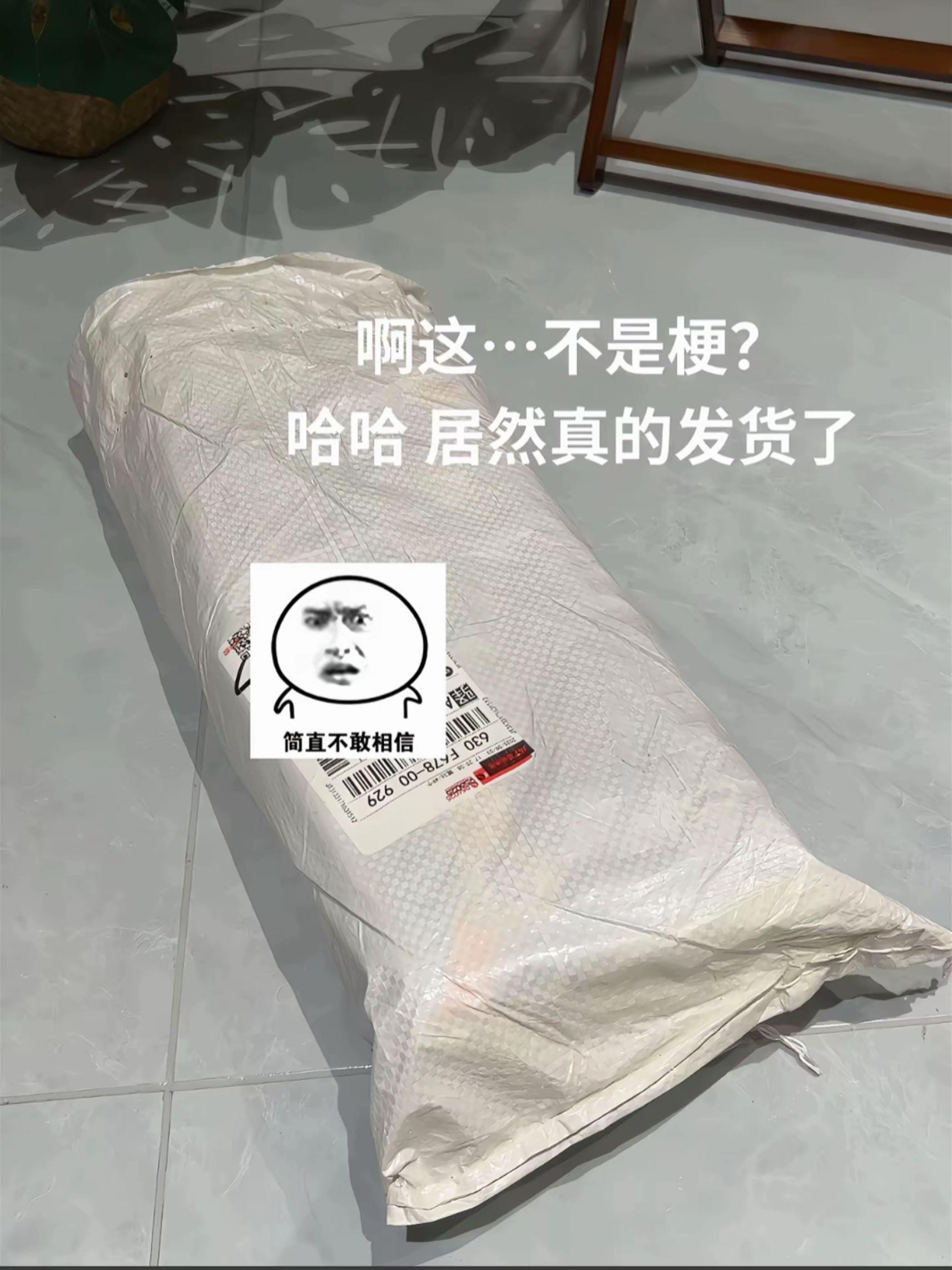 头一次碰到这么便宜的维达#卷纸#薅羊毛的快乐谁懂啊!!