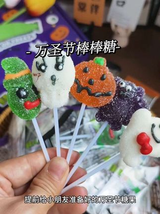 给小朋友准备的#万圣节糖果 好吃又好玩