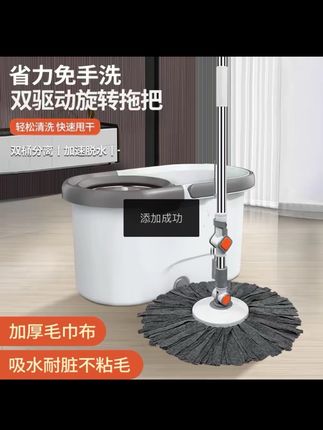 #好物推荐🔥 #质量杠杠滴 这才是今年超流行的拖把套装!拖把桶双驱动设置旋转洗涤拖把甩干篮,单手也能轻松操作,可拆卸提篮,各种拖把都能放进去洗,洗完有排水口放水。