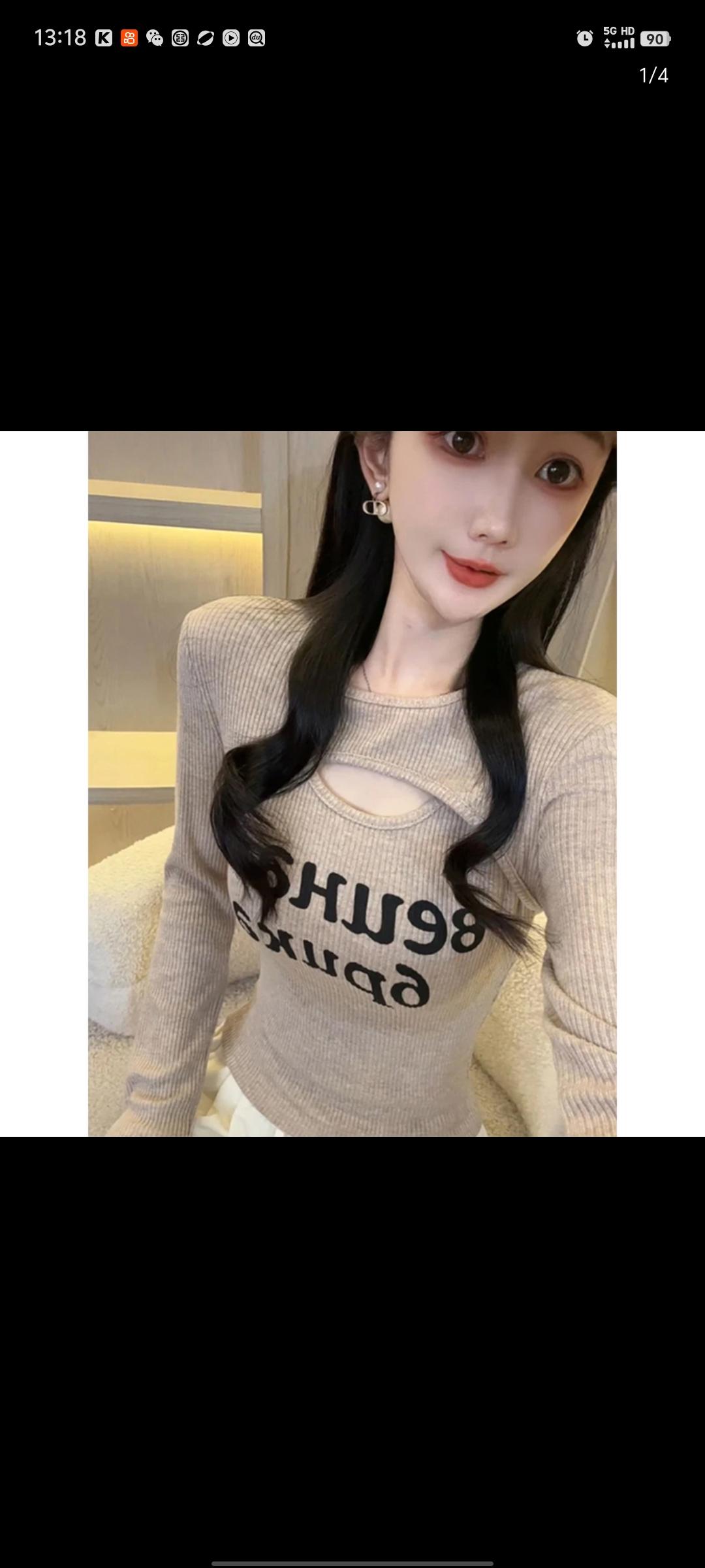 百搭又实穿的打底衫#每日穿搭 显瘦穿搭 #时髦穿搭 #打底衫上来