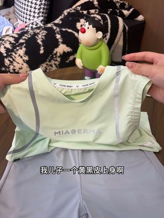 冰凉丝滑的小面料太舒服太凉快!运动风的小宽松上身阳光又干净!#夏季穿搭 #透气舒适 #高品质童装 #男孩子也要有衣品 #凉感面料