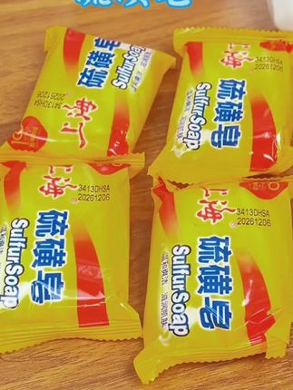 上海硫磺皂除螨,去油,洗澡,去味,洗头,洗脸,洗澡#上海硫磺皂#硫磺皂#硫磺皂推荐#好物推荐