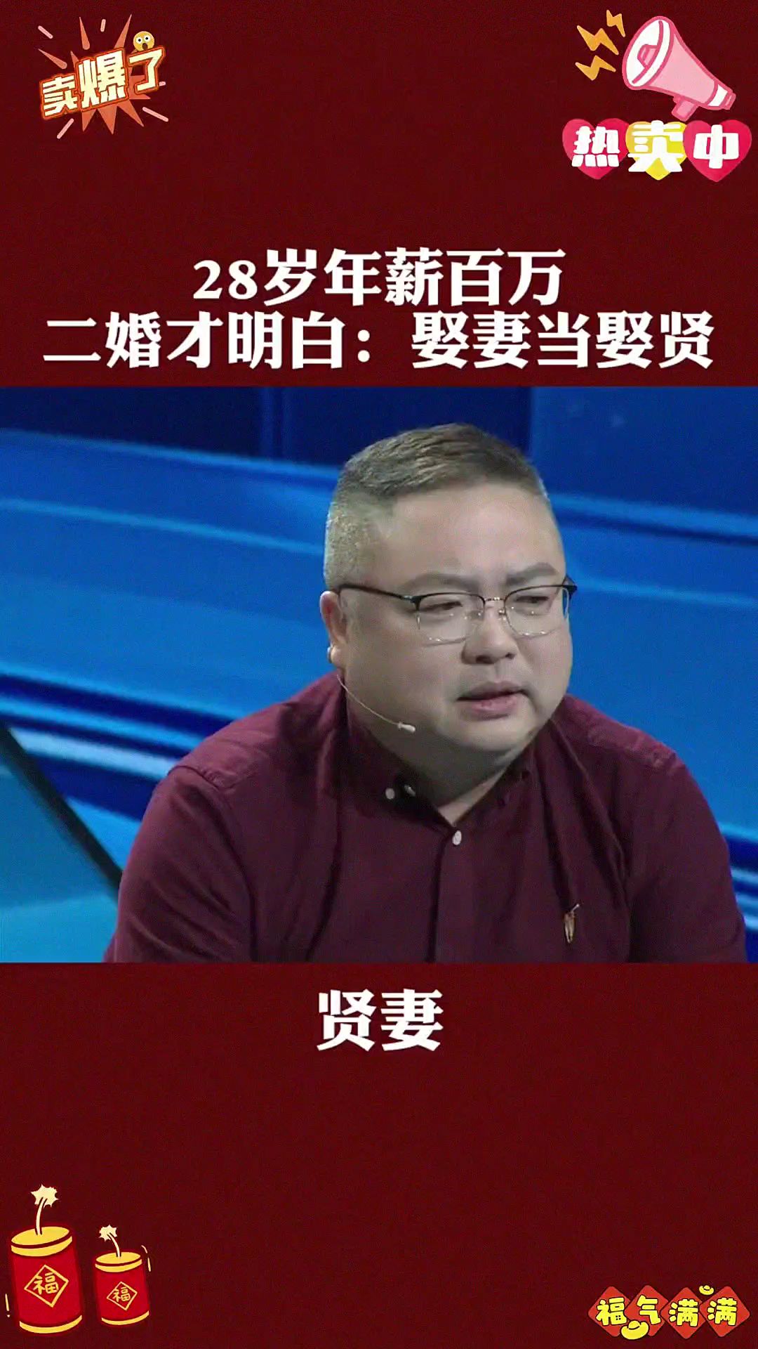 #人生百味自己体会#阿胶糕