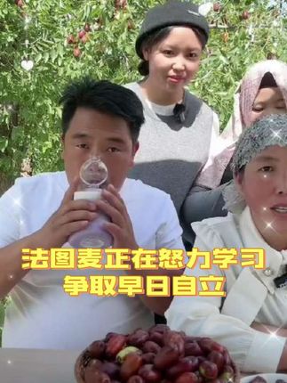 #强烈推荐 #我要上热们 #上热搜