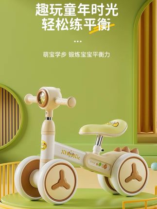 #童车 新款儿童平衡车1-6岁四轮平衡滑行学步车车把车座可调节可坐#人类幼崽 #滑步车