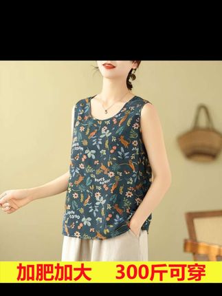 加大加肥棉绸大码宽松薄款婆婆妈妈背心,几个颜色可选#穿搭#背心