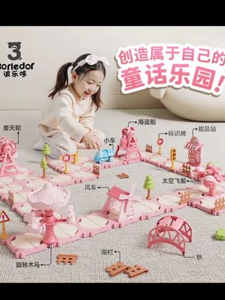 #我要上热门🔥 😂#拼图玩具 #女孩玩具 #锻炼动手能力#每天打卡 @巨量千川 @DOU+上热门 @抖音小助手 @DOU+小助手