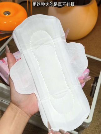 哇塞!#洁婷 真的太懂我们女生了!大姨妈快结束那几天,用大的太浪费,小的又兜不住,这种带护翼的迷你巾就刚刚好,现在还有活动,这价就到手60片!#迷你巾 #女生必备 #超便宜超划算