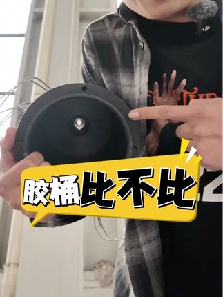 既然有勇气做产品对比,就比个全套,从核心打胶机胶锅到系统再到箱体外观彻底去对比,有些配件买的到,有的技术需要潜心研究#内容太过真实 #原创视频 #九菱PUR封边机