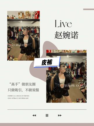 皮裤,时髦洋气的女孩子都在穿#辣妹穿搭 #女装穿搭 #气质范 #穿搭小心机 #时髦精