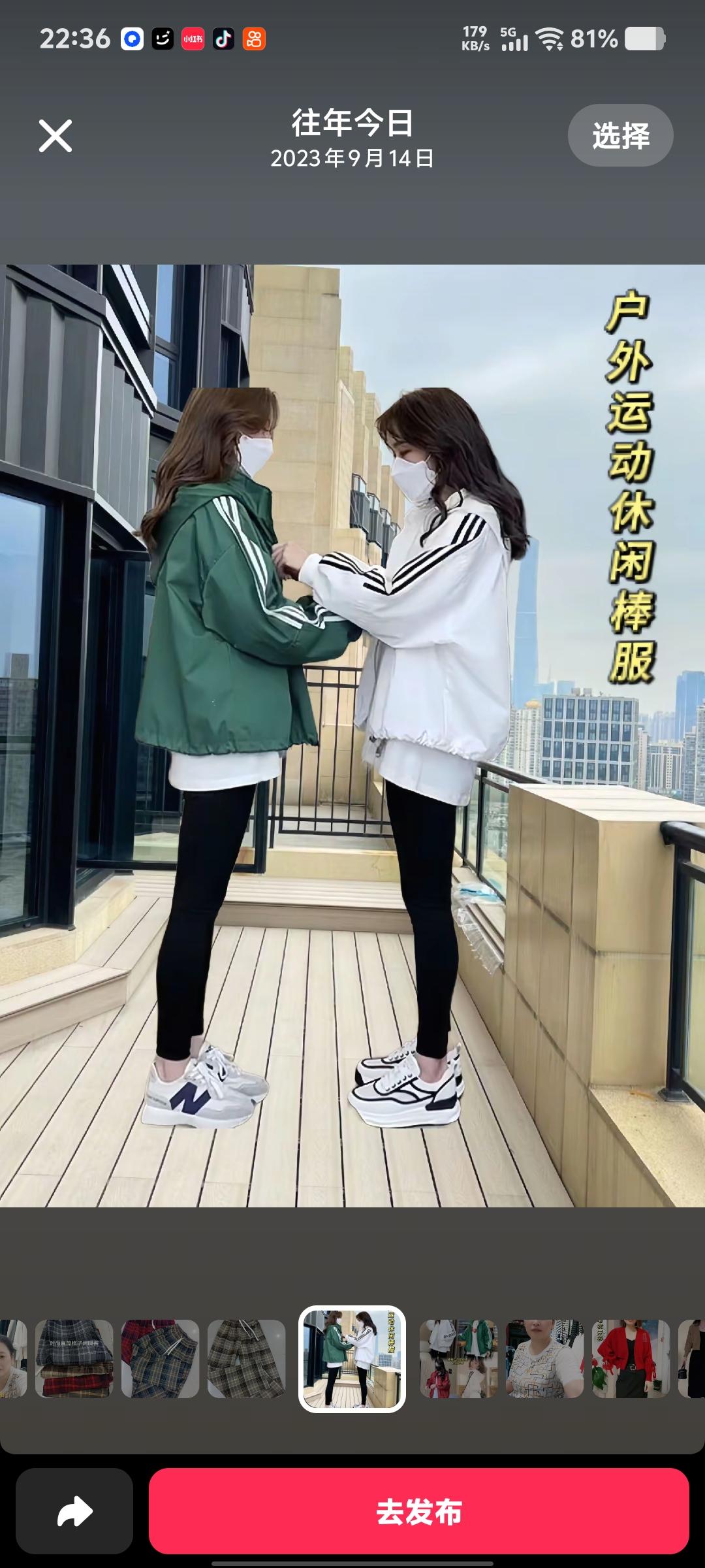 三杠江冲锋衣外套,秋季穿搭 #外套穿搭 #闺蜜要一起这样穿