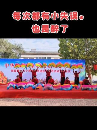 #演出现场 #扇子舞#团队精神风采展示 #第一名#同城热门 #扇子舞