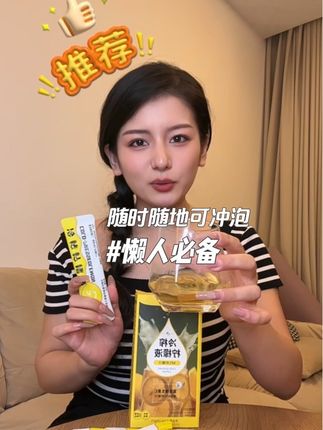 跟我一样爱喝柠檬水的宝子,一定要试试这个#冷榨柠檬液 独立小包装一次一包随拿随用!#懒人必备 #原创视频
