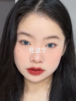 扁平脸的蓝眼睛大红唇妆容 #新手化妆教程 #化妆教程 #妆面记录 #我的日常妆容 #普通人化妆