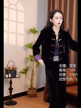 #新中式穿搭 #洋气外套 #气质减龄 #国风外套