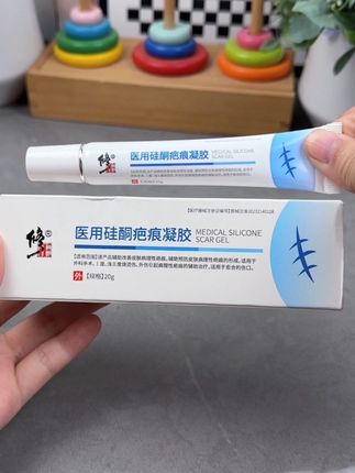 修正医用硅酮疤痕凝胶#疤痕凝胶 #硅酮疤痕凝胶 #疤痕 #护肤好物 #在抖音入手的好东西