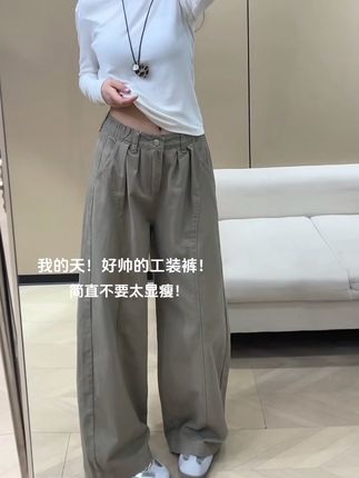 我天!好帅的工装裤!遮肉显瘦巨修饰腿型!#百搭神裤 #显瘦裤子 #梨形身材穿搭 #工装裤 #入秋的第一条裤子