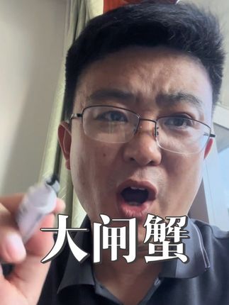 别再当冤大头,蟹卡缩水不能买!#大闸蟹 #阳澄湖大闸蟹