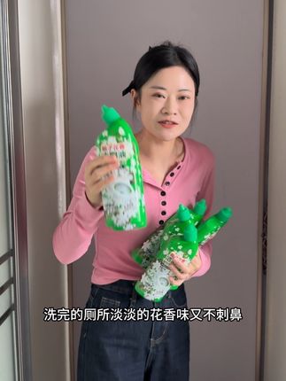 栀子花香洁厕液,刷完厕所都清香了,很挂壁还去污,赶紧囤起来吧厕所打扫一下吧#每日分享 #家庭日常 #强烈推荐 #家居清洁