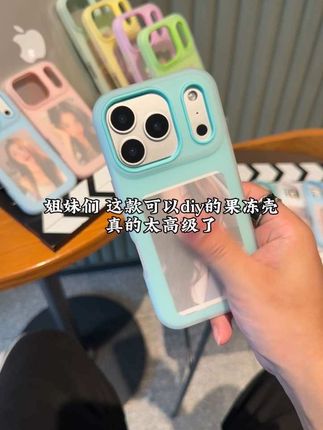 多巴胺色二合一磨砂果冻壳配大视窗,越看越高级了#iphone17promax #这个手机壳真的长在我心巴上了#iPhone17 #爆款手机壳