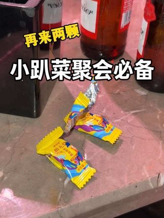 从以前的小趴菜,到现在朋友见到我都甘拜下风!#酒蒙子的日常 #聚会 #酒后行为艺术家 #应酬 #酒蒙子