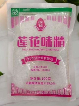 新日期10袋/5袋/3袋【莲花味精】炒菜炖肉提鲜家用商用烹饪 新日期10袋/5袋/3袋【莲花味精】炒菜炖肉提鲜家用商用烹饪调味品n