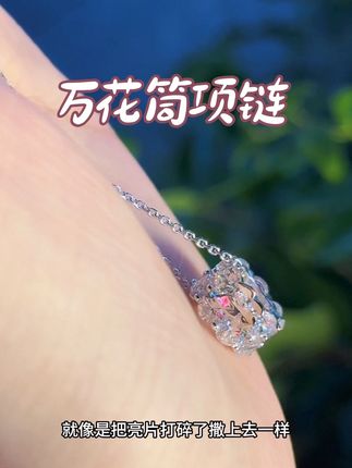 #abyb #abyb项链  花小钱装大杯的秘诀居然是…#abyb