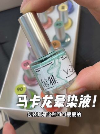 晕染液的多种玩法!!! #美甲分享 #晕染液美甲#晕染液#晕染美甲#美甲💅