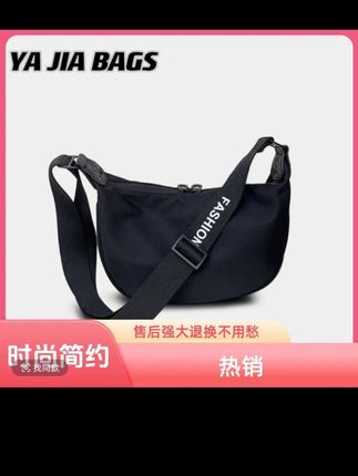 铆钉加固防水单肩斜跨包通勤时尚运动健身简约百搭休闲包饺子包