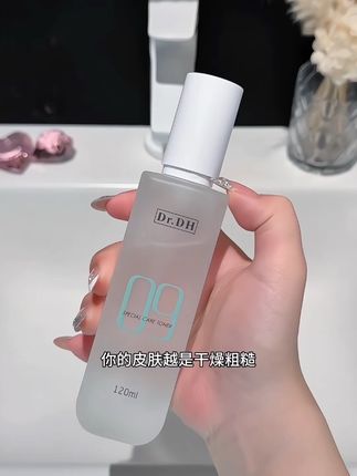 #达肤妍 居然把他们家升级版2.0厚脸皮水乳拿出来大破价#达肤妍水乳 #水乳套装 #护肤 #日常分享࿆