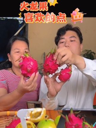 #助力三农 全爸负责采摘火龙果,华仔和全妈直播红肉火龙果,甜甜的果肉,老人小孩都适合吃,价格还优惠#直播 #红心火龙果 #新鲜水果 #火龙果