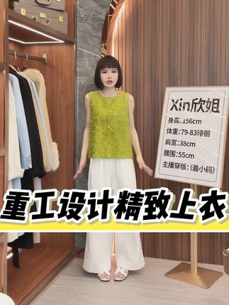 #盛夏穿搭扫货季 #高级穿搭 #夏日穿搭